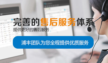 重型工作台