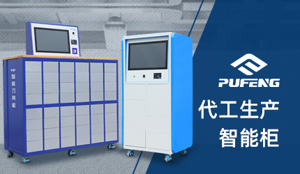 鉗工工具櫃